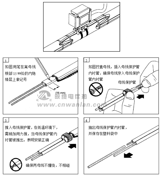 電伴熱帶系統(tǒng)雙向接線盒的安裝步驟