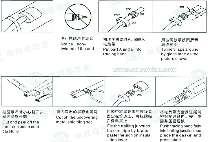 電伴熱尾端接線(xiàn)盒接線(xiàn)安裝圖