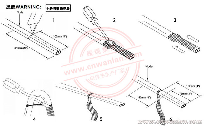 恒功率電伴熱帶的剝線注意事項(xiàng)